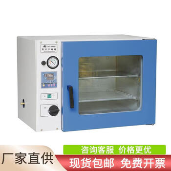 Nanbei chao dzf-6090 vacuum drying oven 250/90l double-layer tempered glass door dzf-6090