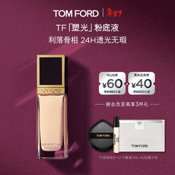 Tom ford luxurious soft moist foundation 2.0n long-lasting concealer cosmetics birthday gift for girlfriend