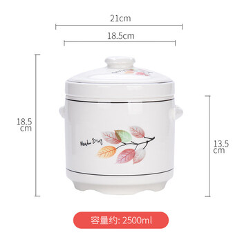 Tuojin jingdezhen ceramic household double-ear double-lid water-proof stew pot soup stew pot bird's nest with lid inner pot soup pot for soup steaming colorful leaves (suitable for 5-6 people) 2500ml