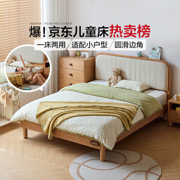 Lin's home solid wood children's bed platform bed teen boy's bed single double bed children's room extra wide bed storage bed classic wood color high bed three-piece set (13cm coconut palm mattress) 1.8 meters x 2 meters