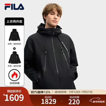 Fila official men's tops two-piece set 2025 spring new fashionable casual warm hooded three-in-one jacket true black-bk l 175/96a/l