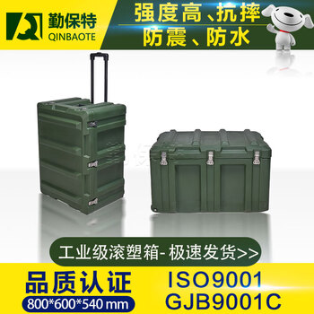 Qinbaote rotomolded box 800*600*540mm with pull rod, one-piece molding, seamless strength, high fall resistance, durable, waterproof and moisture-proof, stackable turnover box, transport box, material transport box, military green with pull rod 800*600*540mm