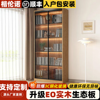 Kailunnuo bookcase household glass sliding door bookshelf floor combination custom locker living room light luxury hand-made display cabinet golden oak color 80*40*200 bookcase upgraded solid wood