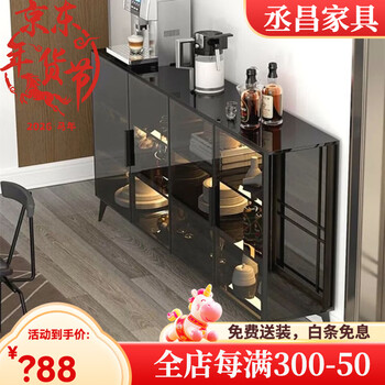 Chengchang sideboard light luxury high-end slate wine cabinet living room multi-functional storage cabinet modern simple kitchen tea cabinet 0.8m tempered glass + light delivered to the home