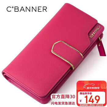 C.banner cowhide wallet women's long wallet card holder multifunctional coin bag birthday new year gift for girls and girlfriends