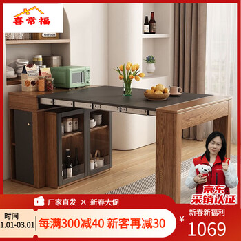 Xichangfu retractable dining table and chair combination nordic style simple sideboard multi-functional storage size folding dining table walnut color dining table cabinet