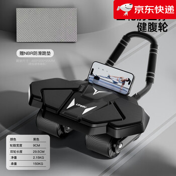 You mei abdominal wheel elbow support automatic rebound roll abdominal wheel exercise slim belly fitness artifact sports equipment home 2025 new upgrade-four-wheel elbow support model-black increased thickening elbow support