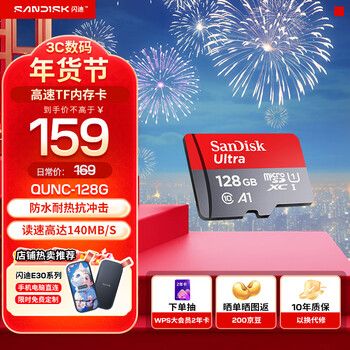 Sandisk memory card class10 storage micro sd card high-speed driving recorder tf card mobile driving recorder memory card hot item 128g reading speed up to 140mb/s