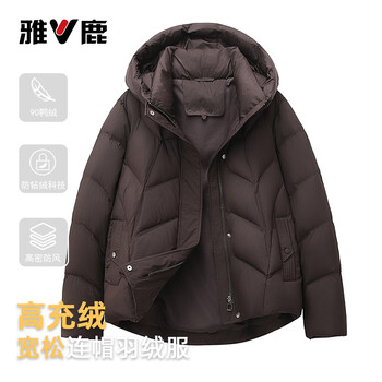 Yalu 2025 winter new down jacket women's casual commuting versatile windproof slim thick comfortable warm hooded jacket cocoa m recommended 80-110 catties