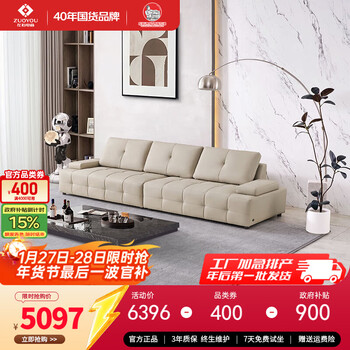 Left and right lawrence piano keys modern large black cowhide leather sofa dzy6053 3.3 meters four-seater milk tea color