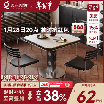 Auguste august slate dining table small apartment round 2025 new home wall-mounted retro retractable dining table 1.2 meters round dining table (retractable square round wavy dining table)