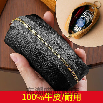 Mobile phone key bag for women key storage bag portable cowhide simple large-capacity universal car key bag for women compact storage mini key bag cover for home use cute *jingye black/pure cowhide/very durable* luxury model