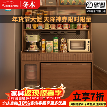 Winter wood solid wood sideboard dining table integrated living room wall high cabinet storage cabinet dining room with folding dining table cabinet wine cabinet solid wood sideboard (with electric rail) + dining table + 4 chairs - walnut color 130x42x184cm