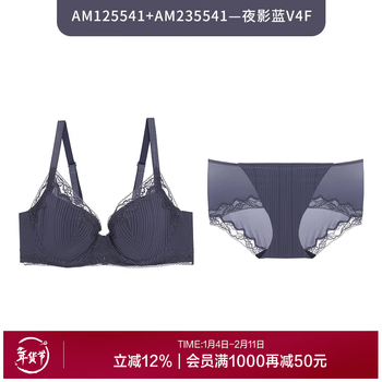 Admire admiration women's large breasts show small thin light plastic push-up beautiful back soft support bra panties set am2023039 night shadow blue 75b 160
