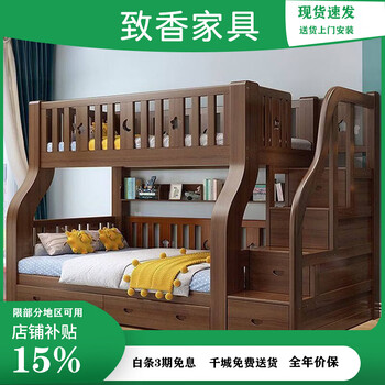 Zhixiang walnut bunk bed thickened bunk bed two-story high and low bed thickened thickened storage multi-functional bed ladder type丨bookshelf+double drawer+2* mattress+installation upper 140 lower 160cm
