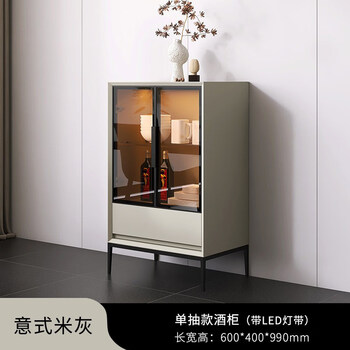 Italian minimalist multi-functional wine cabinet, painted wall cupboard, solid wood living room tea cabinet, high and low side cabinet, 0.6m single drawer wine cabinet (italian rice gray paint), source factory price, double door