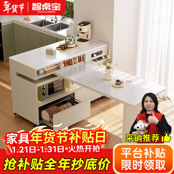 Smart table treasure island dining table integrated retractable 108 rotating home light luxury high-end multi-functional cream style slate dining table 1.4m island + (1.6m) dining table