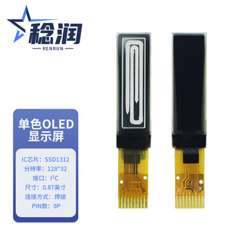Renrun oled monochrome lcd development board small screen 128*32 display module ssd1312 0.87 inch welding 9p 2 pieces rr-olde0874