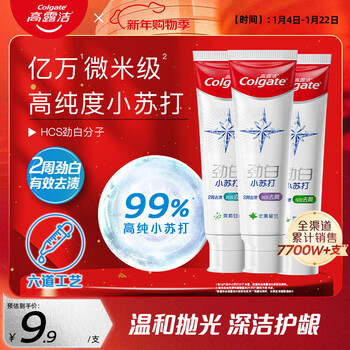 Colgate white baking soda whitening toothpaste 120g