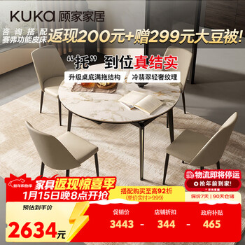 Kuka modern simple slate dining table and chair combination home dining table ds7177t single table + folded gray chair*4