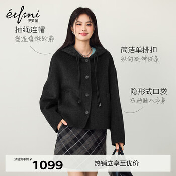 Eveli (eifini) jiang xin endorses unique knitted hooded splicing camel hair silk woolen jacket 2025 winter new style dark gray short style sheep wool camel hair silk m 110-120 pounds
