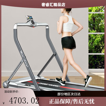 Minic home folding silent treadmill technology silver-ecological model