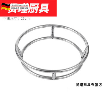 Tuojin german quality thickened solid stainless steel round pot rack pot ring wok rack pot rack kitchen anti-scalding insulated double round tube large