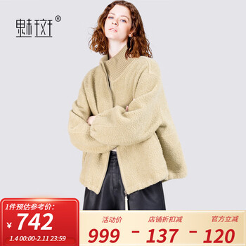 Meiban foreign style khaki grain velvet stand collar short coat for women 2025 winter new casual versatile warm cardigan khaki s