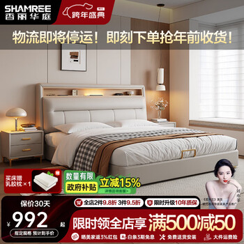 Xiangli huating cream style simple double bed 1.8m