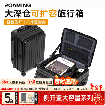 Roaming side opening suitcase zipper trolley suitcase password small boarding case obsidian black 20 inches