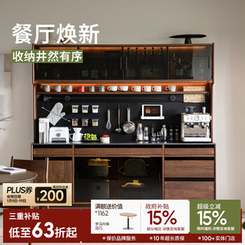 Continue to write furniture solid wood sideboard against the wall integrated north american black walnut travertine cabinet storage storage locker