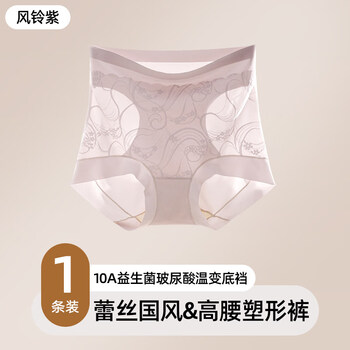 Tingmei (gracwell) high waist tummy control panties women's tummy lifting buttocks hollow lace lightly shaping seamless body shaping body pants wind chime purple xl (recommended 120-140 catties)