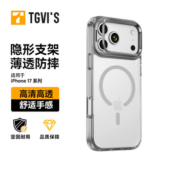 Tgvi s apple 17promax mobile phone case iphone17pro magnetic protective cover micro-frosted all-inclusive ultra-thin anti-fall invisible lens holder new simple men's and women's airbag case apple 17pro gray magsafe magnetic suction