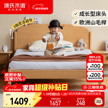 Genji muyu boys and girls solid wood children's bed bedroom single bed teenagers simple home small bed 1.2 meters