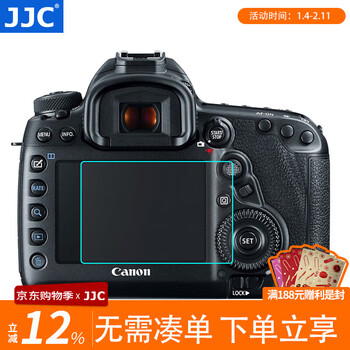 Jjc camera screen tempered film for canon eos 5d4 5d3 5ds 5dsr display glass protective film high transparency anti-scratch protective accessories one piece