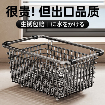 Jiayun drain basket 304 stainless steel kitchen sink drain rack vegetable basin sink basin middle basin water filter dish basket nano gray outer diameter length 33*width 23.5*height 15