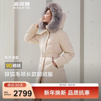 Bosideng down jacket goose down women's long hooded large fur collar new national standard 90 down shopping mall same style jacket shuoyuemi 7288 m 165/88a