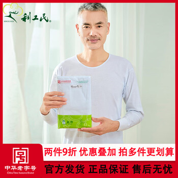 Li gongmin spring and autumn thin long sleeve men's loose sweat-absorbent round neck t-shirt cultural shirt bottoming shirt qiuchichan long sleeve top undershirt white l (95)