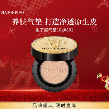 Mao geping caviar air cushion liquid foundation 801 white color 10g sunscreen concealer oil control moisturizing long-lasting bb cream new year gift for women