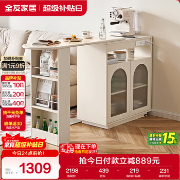 Quanyou home living room sofa side cabinet storage storage cabinet bar partition integrated wine cabinet side cabinet furniture
