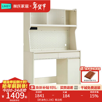 Lin's home multi-functional sideboard with dining table, wall-mounted integrated storage cabinet, small apartment storage high cabinet furniture nu11t