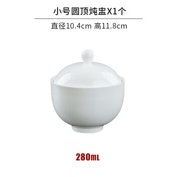 Tuojin jingdezhen ceramic bone simple baby bird's nest and shark's fin soup cup household binaural stew pot water-proof stew pot steamed egg small dome stew pot with small spoon