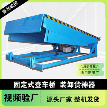 Manual lifting platform truck unloading platform fixed platform platform side loading and unloading hydraulic lifting factory warehouse electric can 2m*2m*0.6m-8 tons load-bearing