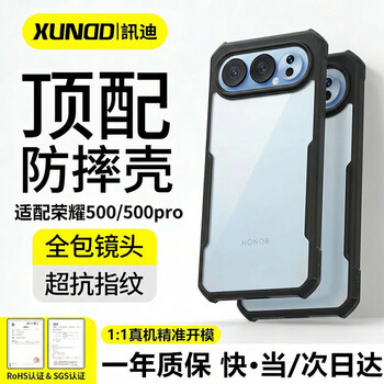 Xundd super anti-fall ready stock for honor 500/500pro mobile phone case honor500 protective cover 500 airbag anti-fall anti-fingerprint silicone protective case