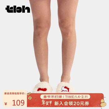 Brutalist home (tbh) sanrio hello kitty plush embroidered slippers indoor and outdoor wear home shoes for women milky white 38-39