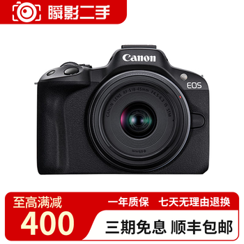 Canon/canon eos r50 r10 r7 r100 r50v half-frame professional second-hand mirrorless camera canon r50 black with rf18-45 lens 99 new