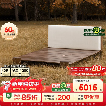 Qizuo late autumn soft-packed ribs solid wood frame double large bed master bedroom furniture light luxury modern with backrest 1.8*2 meters