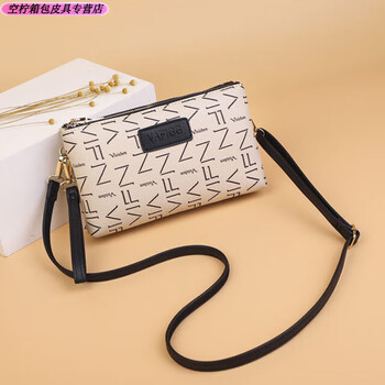 Ye yu's new fashion women's wallet double-layer shoulder bag retro printed crossbody bag coin purse european and american versatile small beige double pull black shoulder strap