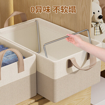 Fantasy pants storage box, home folding fabric bagna box, clothes quilt storage basket, clothing wardrobe layered organizing box, 2 packs 26l+waffle khaki (0 odor washable 0 odor washable pp base plate foldable to save space