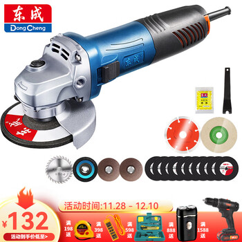 Dongcheng angle grinder high power 800w handheld dongcheng grinder polisher metal wood cutting hand grinding wheel 800w 09-100s practical set